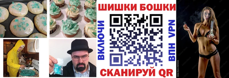 Еда ТГК марихуана  Дыгулыбгей 