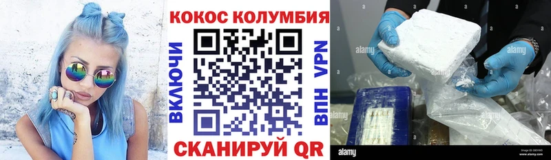 COCAIN VHQ  даркнет сайт  Дыгулыбгей 