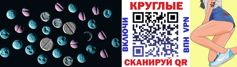 купить   Дыгулыбгей  ЭКСТАЗИ 99% 