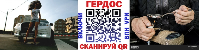 МЕГА сайт  Дыгулыбгей  ГЕРОИН Афган  где купить  