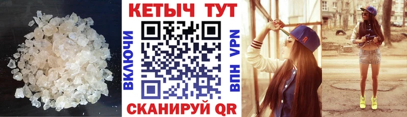 КЕТАМИН ketamine  Дыгулыбгей 