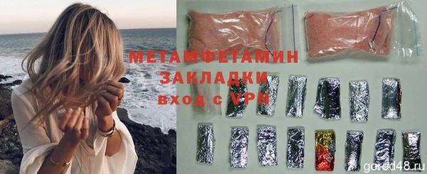 дживик Липки