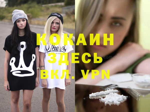 прущие крисы Лихославль