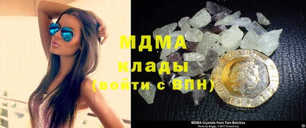 соль ск Лагань