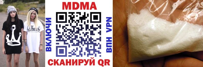 MDMA молли  дарнет шоп  Дыгулыбгей 