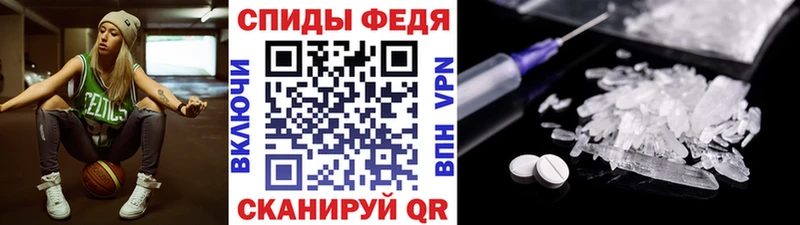 МЕТАМФЕТАМИН винт Дыгулыбгей