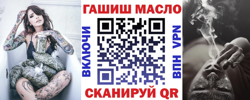 где продают блэк спрут ССЫЛКА shop телеграм Дыгулыбгей ТГК вейп